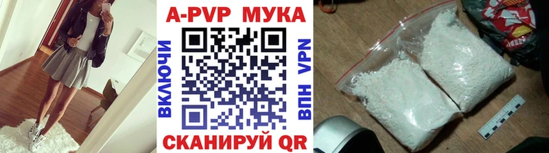 Купить наркотики сайты Дзержинск ГАШИШ Cocaine APVP МЕФ