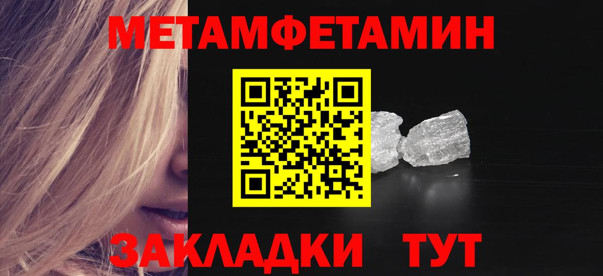 АМФЕТАМИН  Amphetamine  Амфетамин 97%  Дзержинск 