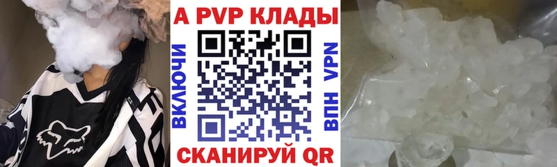 цена   Дзержинск  А ПВП VHQ 