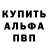 Кетамин VHQ Ola Tolstoluhenko