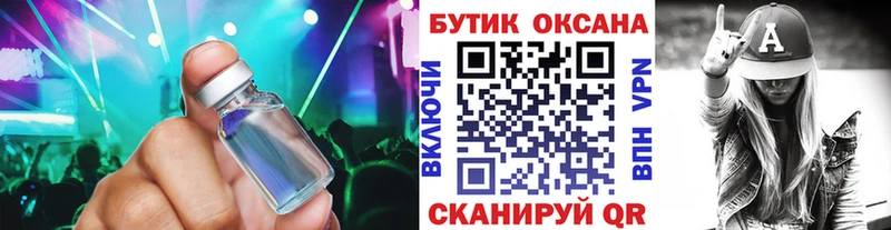Бутират 1.4BDO KRAKEN зеркало Дзержинск