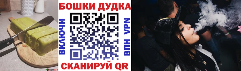 Еда ТГК марихуана  Дзержинск 