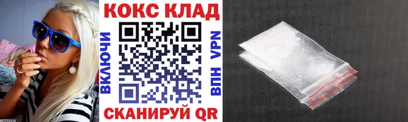 Кокаин 98%  OMG зеркало  Дзержинск  что такое наркотик 