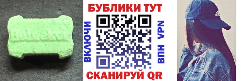 ЭКСТАЗИ VHQ Дзержинск