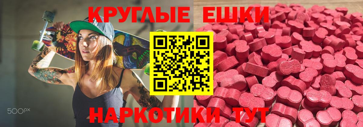 Экстази ешки  Дзержинск  площадка клад  Экстази 280мг  Ecstasy 