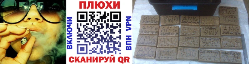 закладки  Дзержинск  Гашиш ice o lator 
