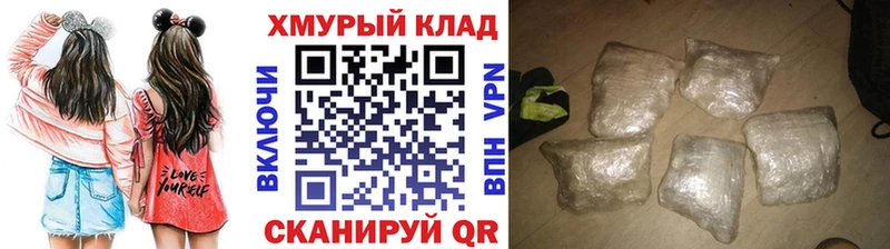даркнет состав  гидра зеркало  Дзержинск  ГЕРОИН Афган 