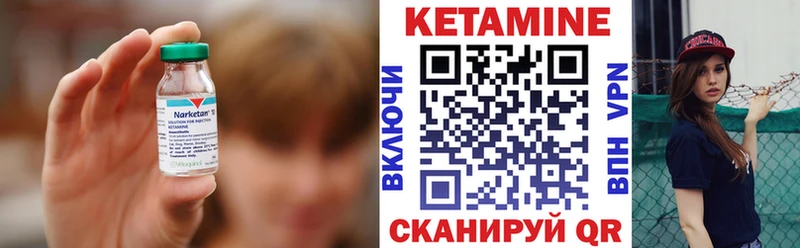 КЕТАМИН ketamine  OMG   Дзержинск  нарко площадка как зайти  где продают наркотики 