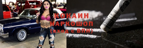 экстази Туринск