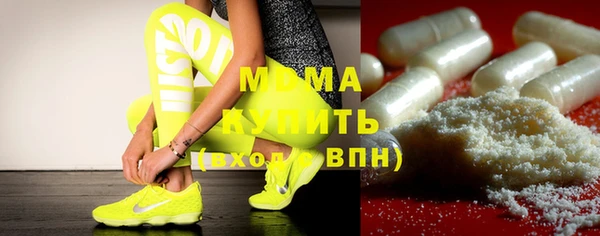 экстази Туринск