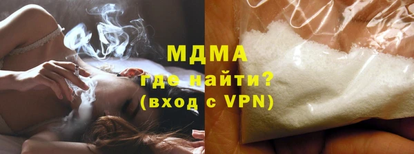экстази Туринск