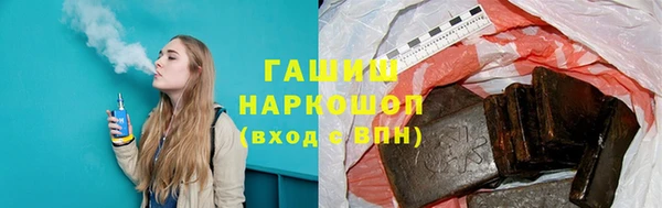 экстази Туринск