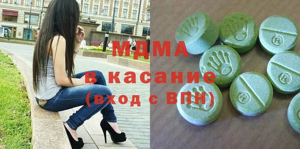 экстази Туринск