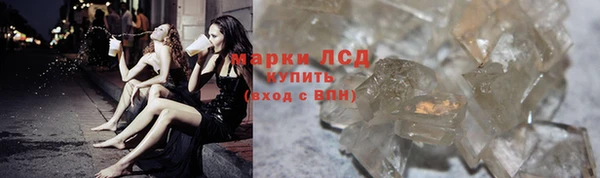 экстази Туринск