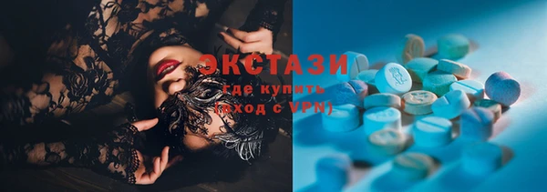 экстази Туринск