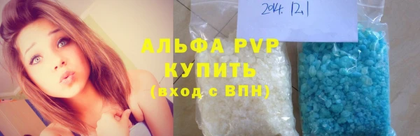 экстази Туринск