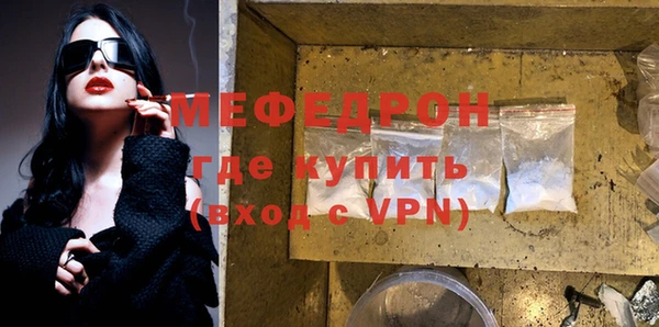 MDMA Premium VHQ Тихвин