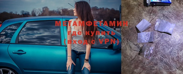 экстази Туринск