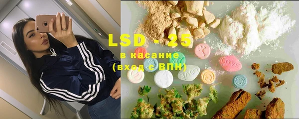 экстази Туринск