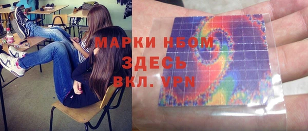 экстази Туринск