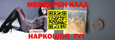 гашик Будённовск