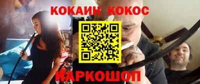 кокс Бугуруслан