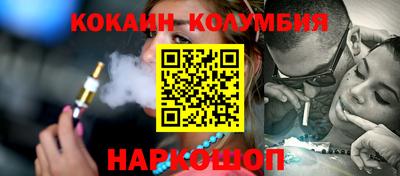 гашик Будённовск