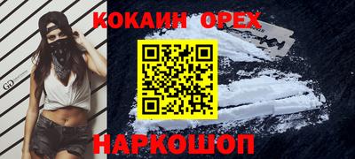 кокс Бугуруслан