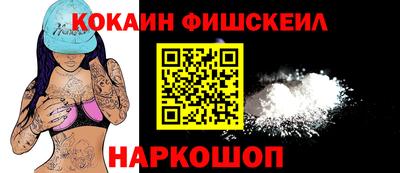 гашик Будённовск