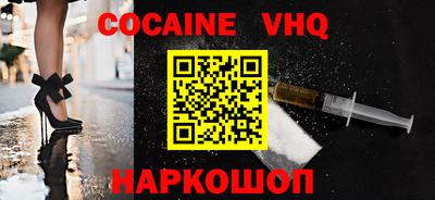 гашик Будённовск