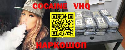 кокс Бугуруслан