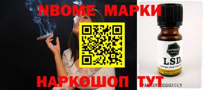 амф Берёзовский