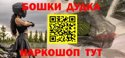 гашик Будённовск
