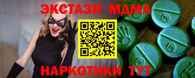 mdma Бузулук