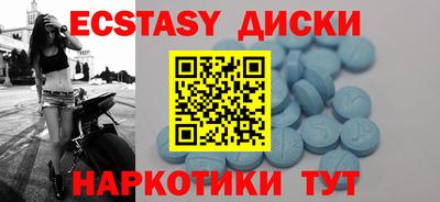 mdma Бузулук
