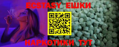 гашик Будённовск