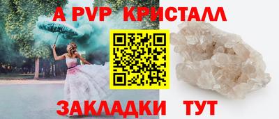 прущие крисы Беслан