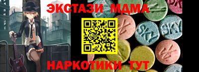 mdma Бузулук