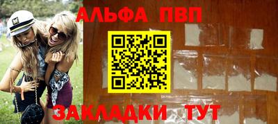 прущие крисы Беслан