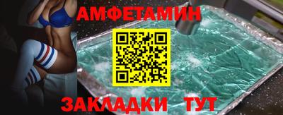 гашик Будённовск