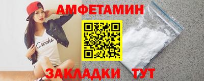 MDMA Бийск