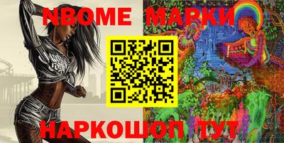 прущие крисы Беслан