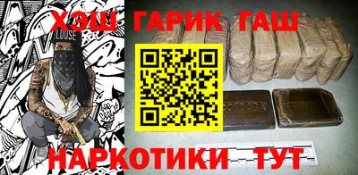 кокс Бугуруслан