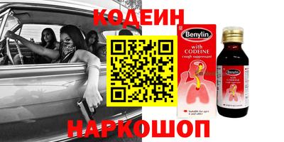 гашик Будённовск