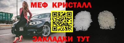 гашик Будённовск
