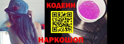 гашик Будённовск
