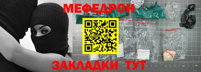 прущие крисы Беслан