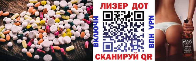 LSD-25 экстази ecstasy  Дзержинск 