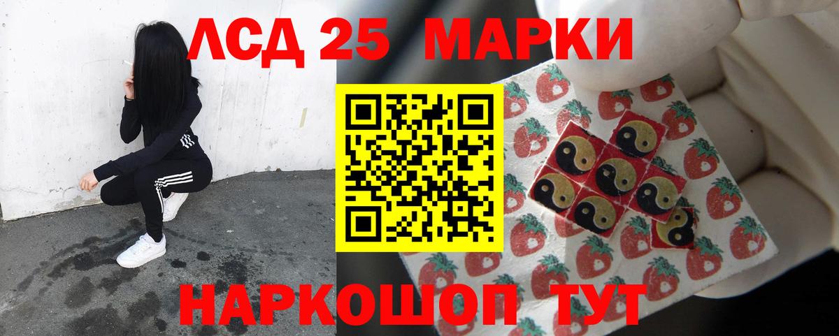 Дзержинск  ЛСД экстази кислота  Вход с VPN  Лсд 25 экстази ecstasy 