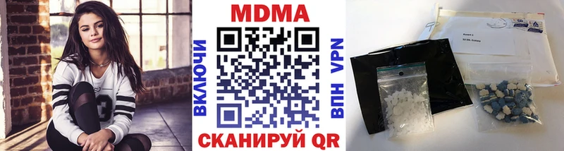 MDMA crystal  как найти наркотики  Дзержинск 